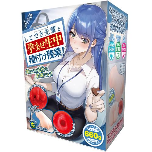 しごでき先輩と孕ませ生中種付け残業