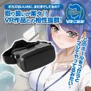 しごでき先輩と孕ませ生中種付け残業の画像（1）