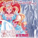 QUEENS-クイーンズ-の画像（3）