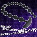 シリコンアナビーズS字越え　　8/13発売の画像（2）