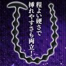 シリコンアナビーズS字越え　　8/13発売の画像（4）