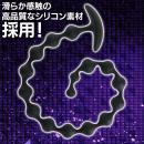シリコンアナビーズS字越え　　8/13発売の画像（5）