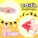 エロぱん　　　の画像（1）