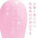 DENMA-ONE（デンマワン） ピンク　の画像（4）