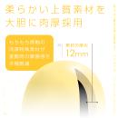 DENMA-ONE（デンマワン） イエロー　の画像（1）