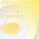 DENMA-ONE（デンマワン） イエロー　の画像（2）