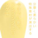 DENMA-ONE（デンマワン） イエロー　　8/18発売の画像（4）