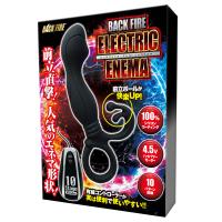 バックファイアー（エレクトリックエネマ）