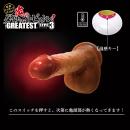 電動サイボーグディルド 炎のダイナマイトピストン TYPE3 ザ・グレイテストの画像（3）