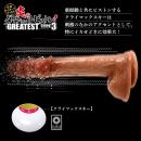 電動サイボーグディルド 炎のダイナマイトピストン TYPE3 ザ・グレイテストの画像（4）