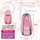 アムールブリエ（イージーハム）の画像（3）