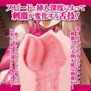 姫様風堕ち　　の画像（3）