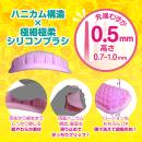 おなギンチャクパットの画像（3）