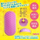 おなギンチャクパットの画像（4）