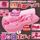 びっちりスパイラルオーブかたつぶソリッドHARDの画像（1）