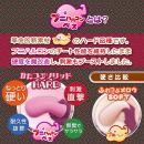 びっちりスパイラルオーブ　かたつぶソリッドHARDの画像（2）