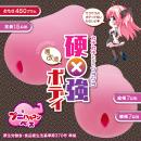 びっちりスパイラルオーブかたつぶソリッドHARDの画像（3）