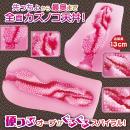 びっちりスパイラルオーブかたつぶソリッドHARDの画像（4）