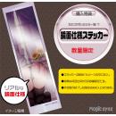 びっちりスパイラルオーブかたつぶソリッドHARDの画像（7）