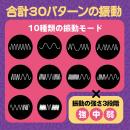 吸い活（ピンク）　5月末入荷予定の画像（3）