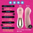 吸い活（ピンク）の画像（4）