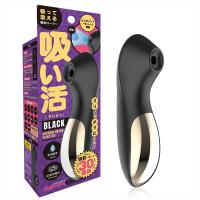 吸い活（ブラック）