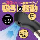 吸い活（ブラック）の画像（2）