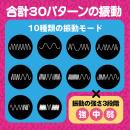 吸い活（ブラック）の画像（3）