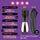 吸い活（ブラック）の画像（4）