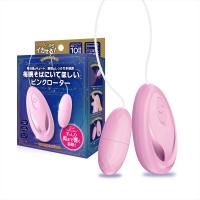 毎晩そばにいてほしいピンクローター