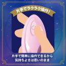毎晩そばにいてほしいピンクローターの画像（3）