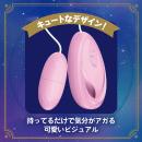 毎晩そばにいてほしいピンクローターの画像（4）