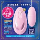 毎晩そばにいてほしいピンクローターの画像（5）