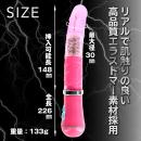 イキすぎバイブE-Charge（ストレート）ピンクの画像（5）