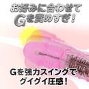 イキすぎバイブE-Charge（ストレート）ブラックの画像（3）