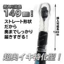 イキすぎバイブE-Charge （ストレート ヘッドバイブ）ピンクの画像（1）