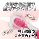 イキすぎバイブE-Charge （ストレート ヘッドバイブ）ピンクの画像（3）