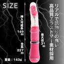 イキすぎバイブE-Charge （ストレート ヘッドバイブ）ピンクの画像（5）