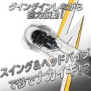 イキすぎバイブE-Charge（ストレート ヘッドバイブ）ブラックの画像（2）