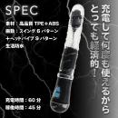 イキすぎバイブE-Charge（ストレート ヘッドバイブ）ブラックの画像（4）