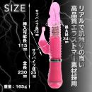 イキすぎバイブE-Charge ピンクの画像（5）