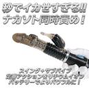 イキすぎバイブE-Charge ブラックの画像（1）