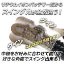 イキすぎバイブE-Charge ブラックの画像（2）