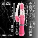 イキすぎバイブE-Charge（アナヘッドバイブ）ピンクの画像（5）