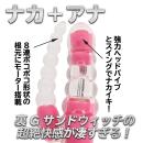 イキすぎバイブE-Charge（アナヘッドバイブ）ブラックの画像（1）