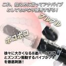 イキすぎバイブE-Charge（アナヘッドバイブ）ブラックの画像（2）