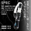 イキすぎバイブE-Charge（アナヘッドバイブ）ブラックの画像（4）