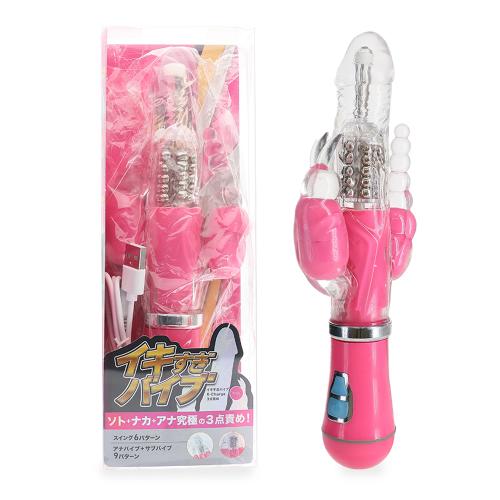 イキすぎバイブE-Charge（3点責め）ピンク