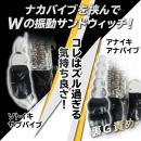 イキすぎバイブE-Charge（3点責め）ブラックの画像（2）