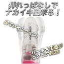 イキすぎバイブE-Charge（3点責め）ブラックの画像（3）